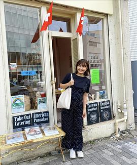 野中蓝