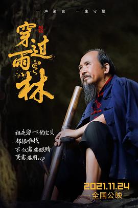 王坚定