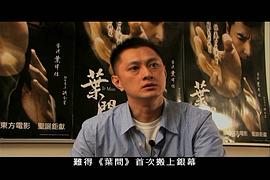 叶伟信
