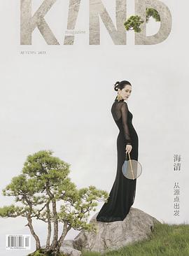海清