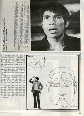陈观泰