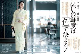 松岛菜菜子