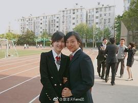 章泽天