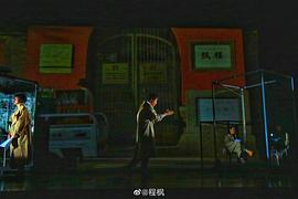 程枫