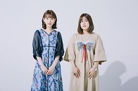 山户结希
