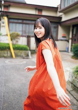 饭沼爱