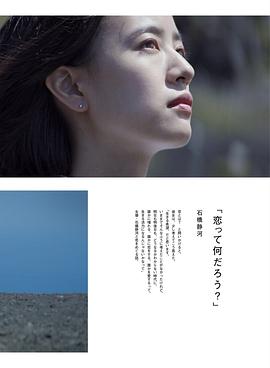 石桥静河