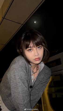 翁晓君