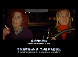 玛丽萨·帕雷德斯