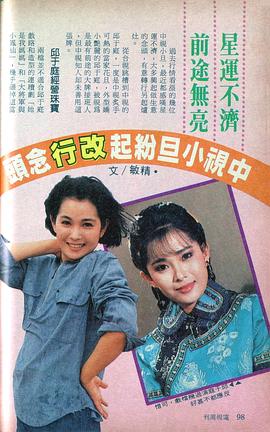 邱于庭