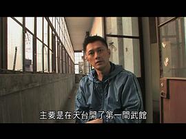 叶伟信