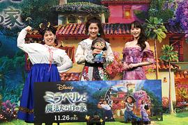 平野绫