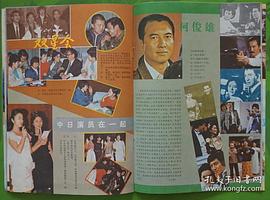 柯俊雄