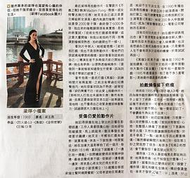 梁琤