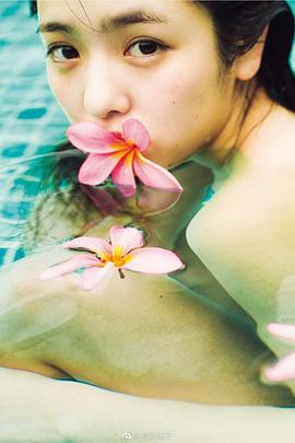 横田真悠