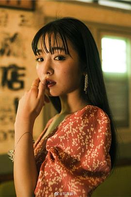 横田真悠