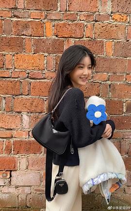 李星瑶