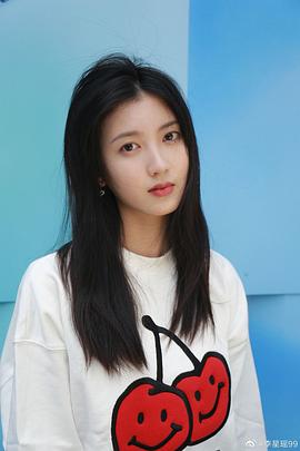 李星瑶