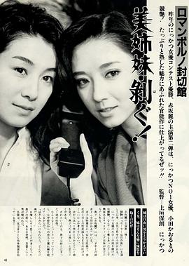 赤坂丽