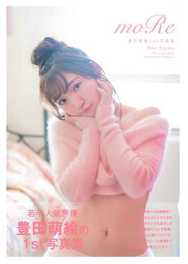 丰田萌绘