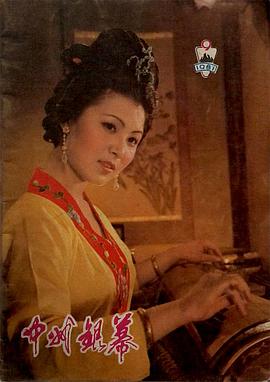 普超英