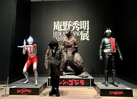 绪方惠美