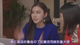 长见玲亚