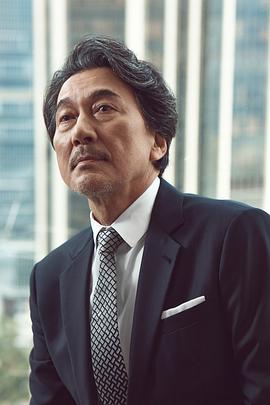 役所广司