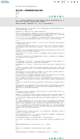 罗卓瑶