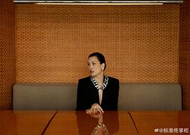 佟晨洁