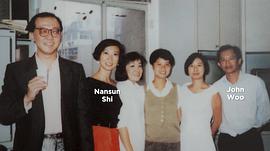施南生