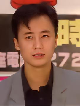 莫家尧