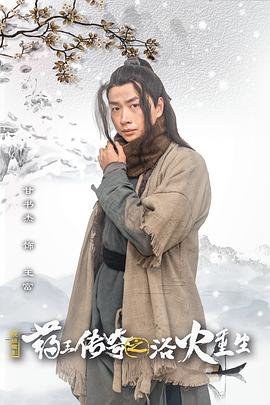 甘书杰
