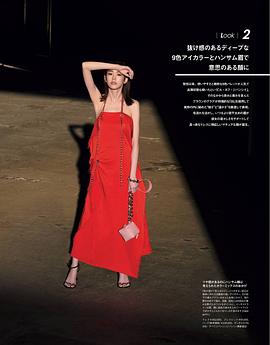 桐谷美玲