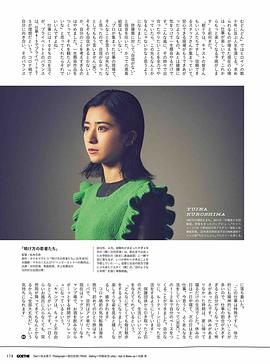 黑岛结菜
