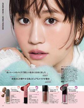 前田敦子