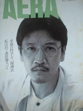 奥田瑛二