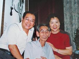 马三立