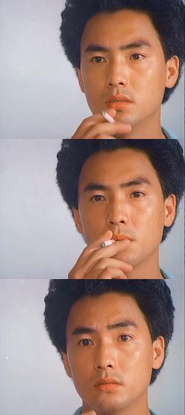 高文松