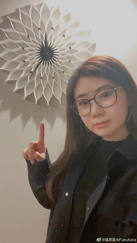 福原爱