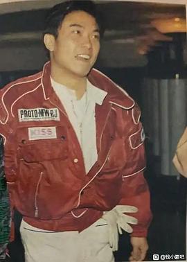 钱小豪