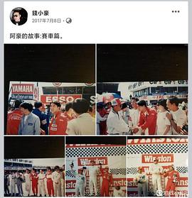 钱小豪