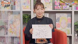 井上麻里奈