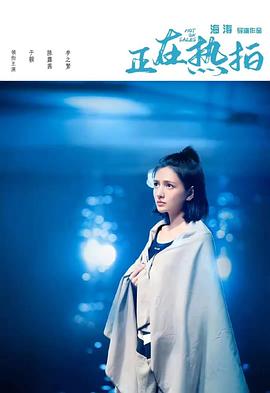 陈露茜