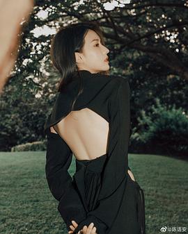 陈语安