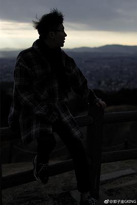 郭子渝