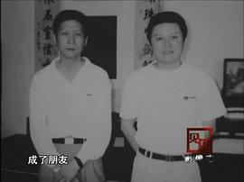 马未都