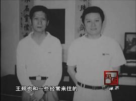 王朔