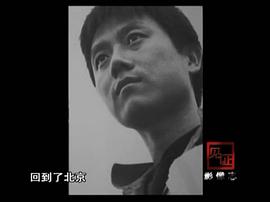 王朔