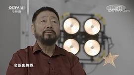 王文杰